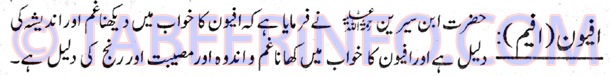 Afyoon