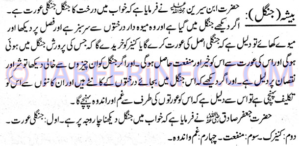 Beshah
