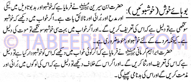 Bohaye-KHush