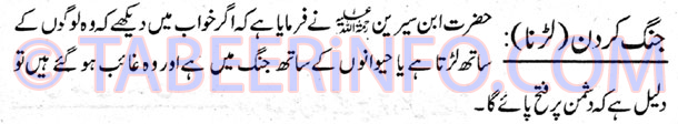 Jang-Kardan