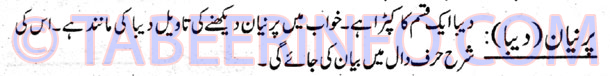 Parnian