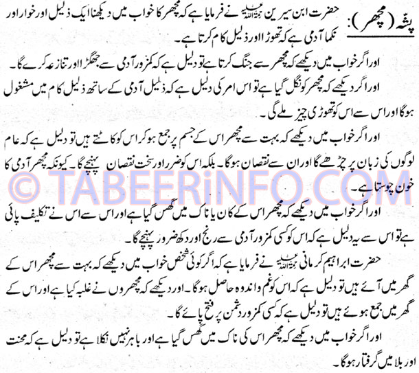 Pashah