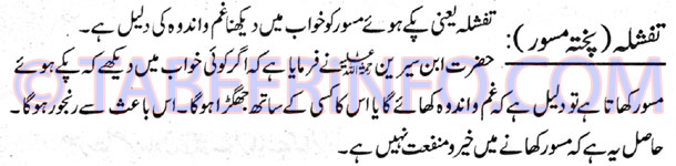 Tafshala