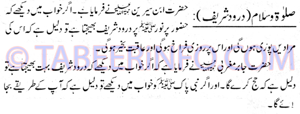 darod-sharif