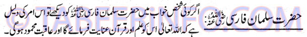 hazrat-salman-farsi