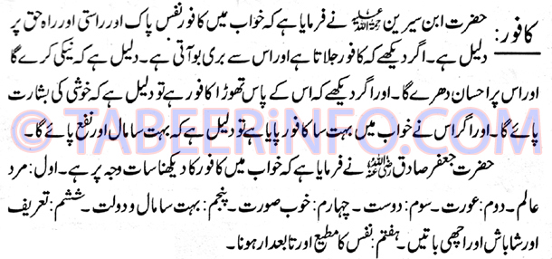 kafoor