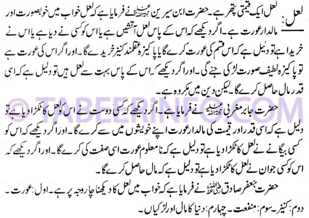 laal