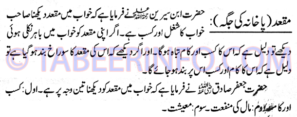 maqad