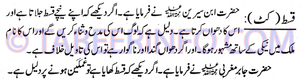 qisat-kat