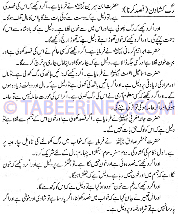 rag-kashadan