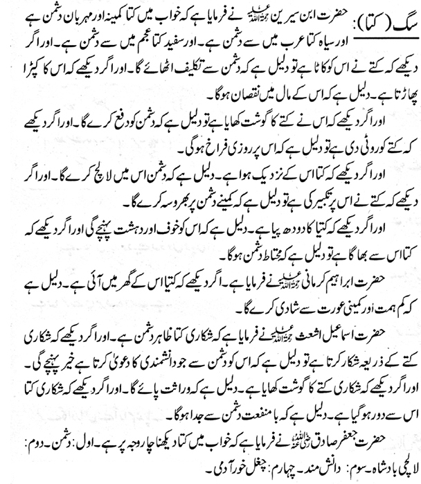 sag-kutta