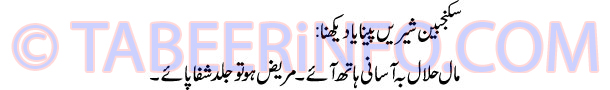 sakanjbeen-sheren-pina-ya-d
