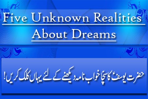 Five Unknown Realities About Dreams