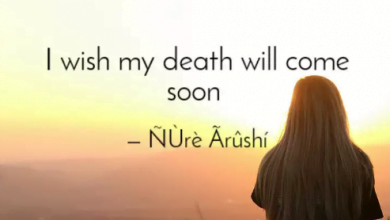 Never wish for death In Islam